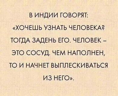 Хочешь узнать кто это