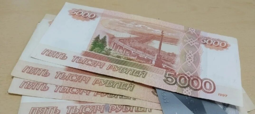 300 рублей выплата. Крупная сумма. Картинка плати 1000 р. Карбонавцы 1000000 в рублях. Переведут.