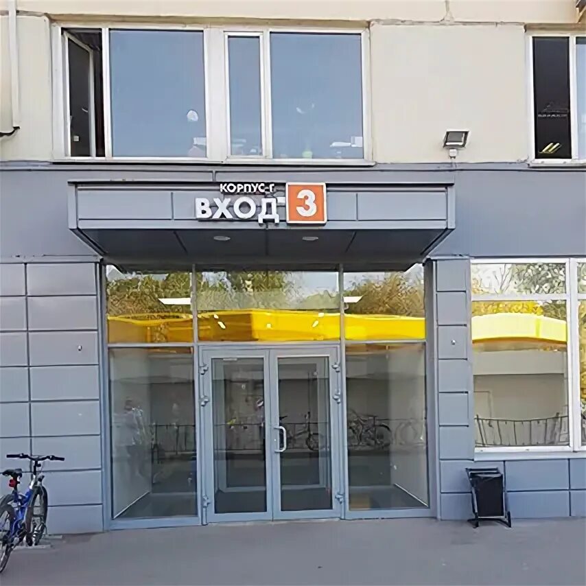 Москва, ул. Ул кусковская 20а. Бц кусково г401. Г. В, москва.