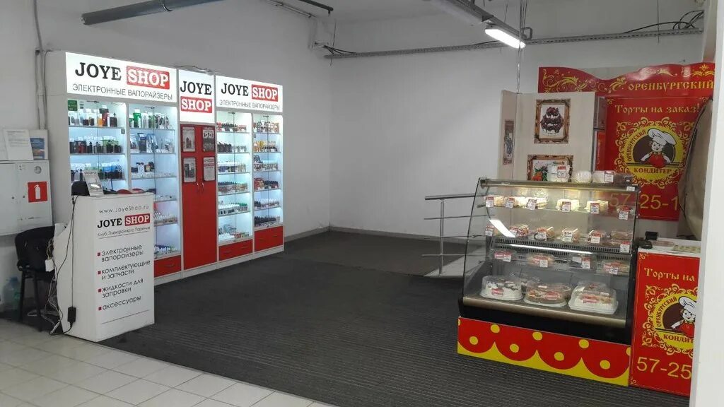 Joyeshop логотип. Джое шоп уфа. Магазин joyeshop. Вейп шоп уфа. Джое шоп уфа.