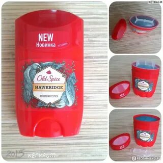 Old spice синий