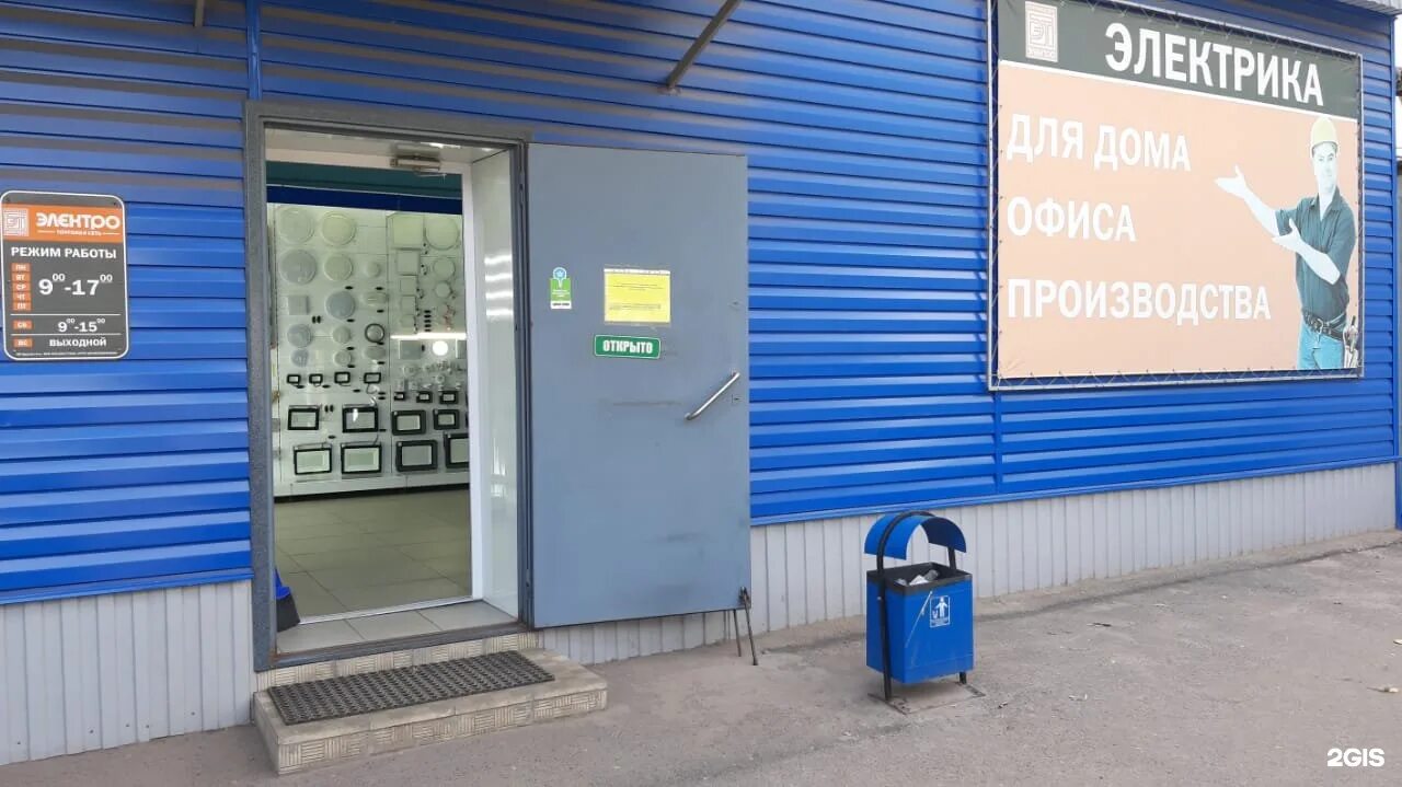 республиканская курск на карте. республиканская 62 курск карта. республиканская 1б курск. республиканская курск на карте. республиканская курск на карте.