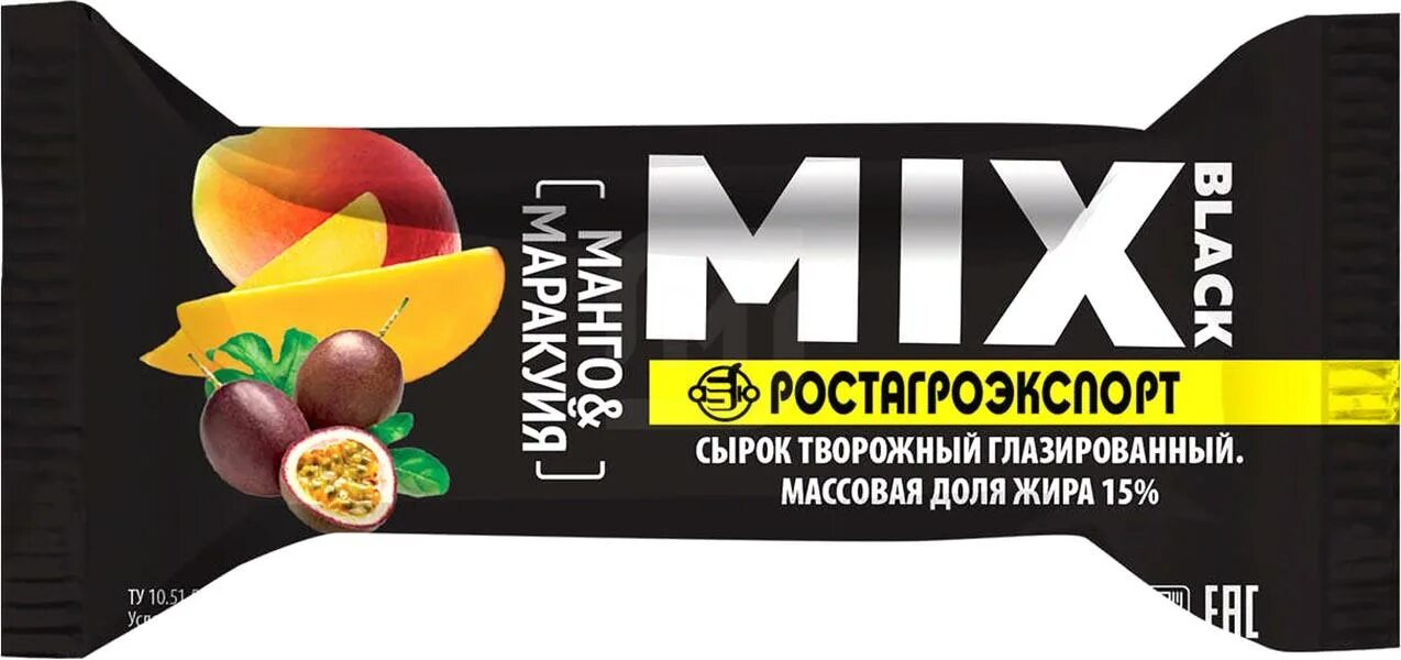 Десерт ростагроэкспорт. Сырок глазированный Ростагроэкспорт. Сырок глазированный рост. Сырок творожный Ростагроэкспорт. Сырок творожный глазированный.