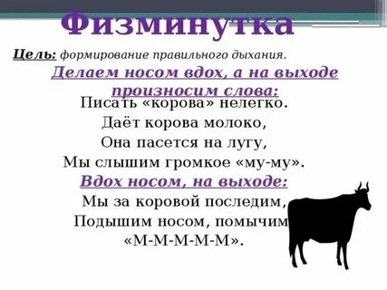 Зари или зори как