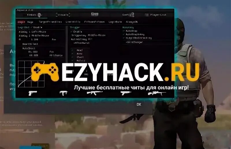 Ezyhack