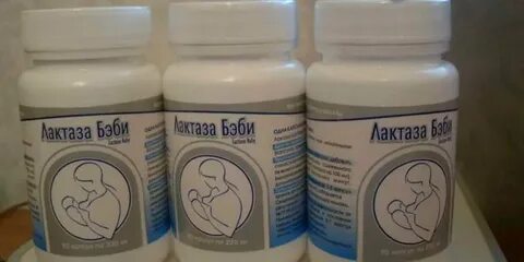 Лактаза это