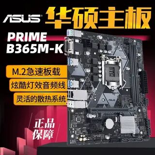 Материнская плата prime b760m k