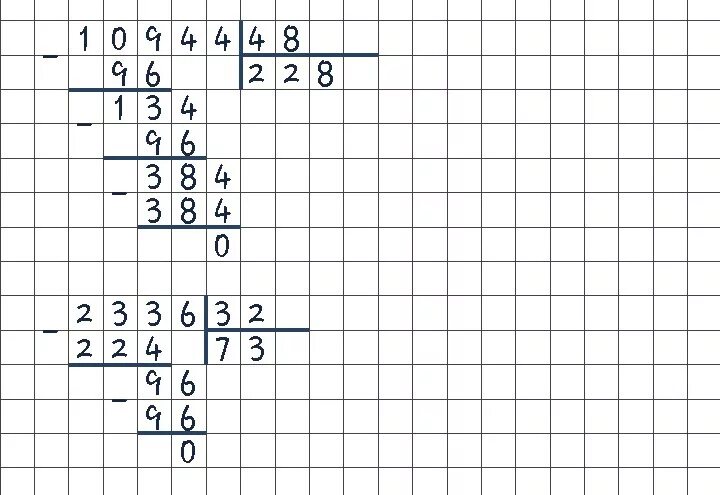 9792 32 Столбиком. 48 Поделить на 3 в столбик. 2688 32 В столбик. 156 Разделить на 2 столбиком. 3 делим на 32
