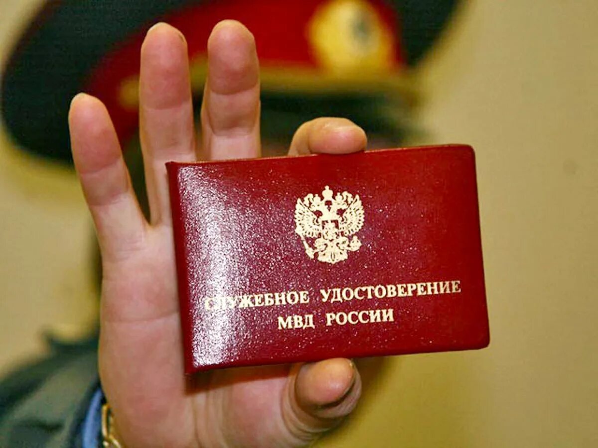 Показывает ксиву. Рука с ксивой. Показывает ксиву. Покажи ксиву. Покажи ксиву.