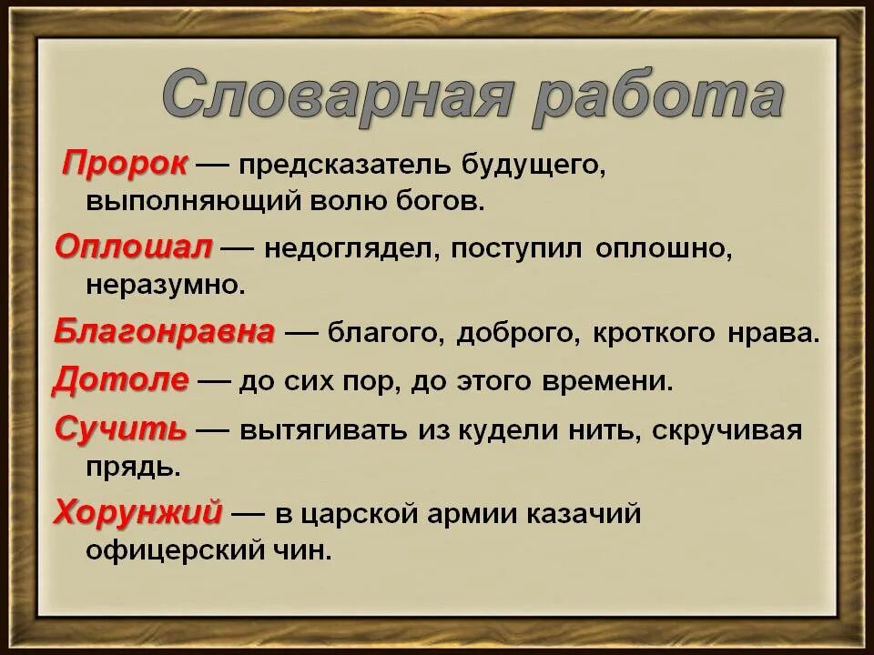 Как понять слово пророк. Как понять слово пророк. Как понять слово пророк. Какие качества были свойственны мухаммаду. Что означает слово пророк.