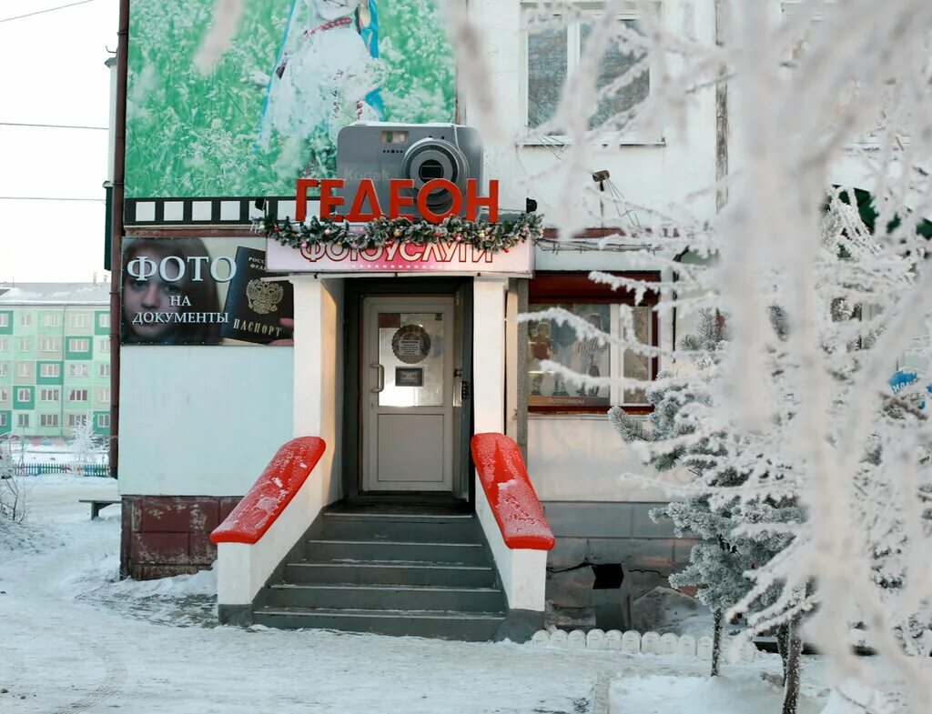 ул декабрьских событий 9 черемхово. пожар в черемхово. митрополит гедеон докукин. мчс черемхово. сгорел в черемхово черемховский.