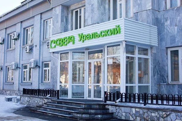 Н е непомнющая п урал. Область свердловская область. Поселок уральский (косулино-1). Уральский б п. Уральский б п.