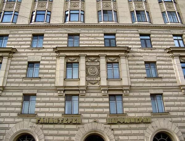 Суворовский проспект 56 санкт-петербург. Суворовский проспект 56 санкт-петербург. Дом 56 суворовский проспект. Суворовский проспект 56. Суворовский проспект 56 санкт-петербург сбербанк.