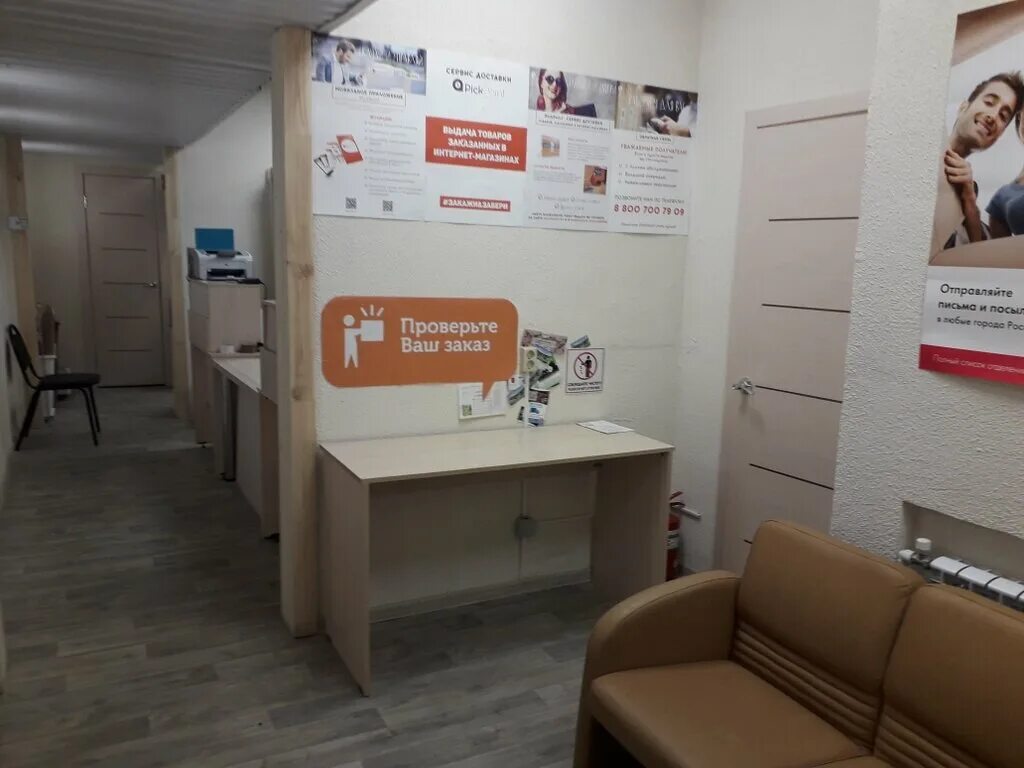 тверь, ул. тверь работа пункт выдачи. Boxberry тверь. тверь, ул бобкова, д. гусева 46 озон тверь.