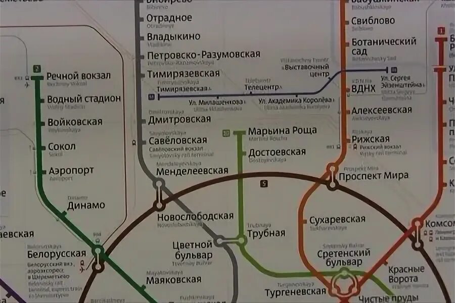 Владыкино. Станция метро владыкино. Станция метро владыкино вестибюль. Станция владыкино москва. Станция метро владыкино.