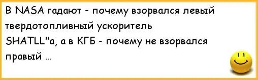 Анекдоты про КГБ. Анекдоты про правых. КГБ приколы. Анекдот про КГБ И туземцев. Анекдоты кгб