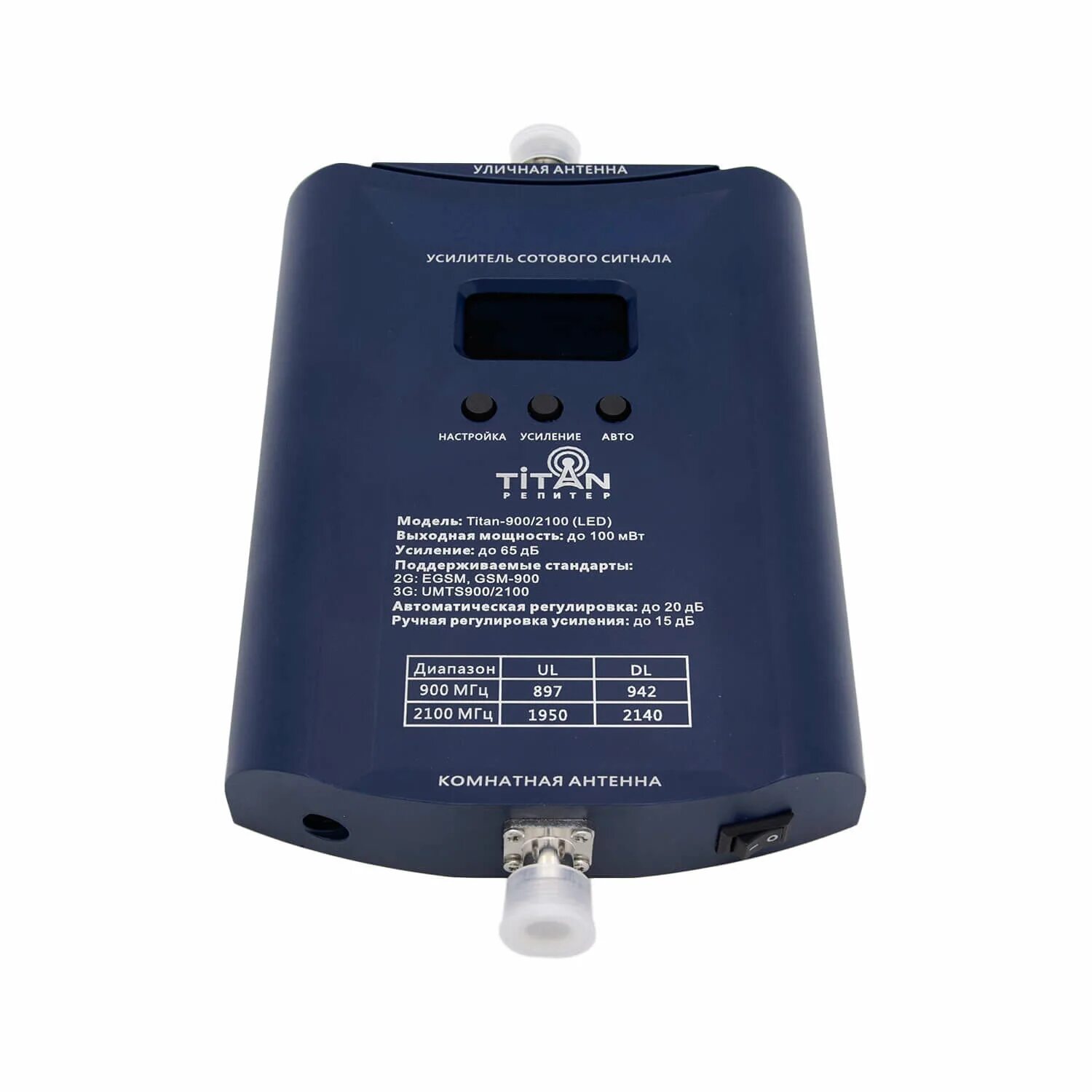 Комплект vegatel tn-900. Титан 2100. Titan 900 2100. Titan-900/2100 pro. Titan-900/1800/2100 (led).