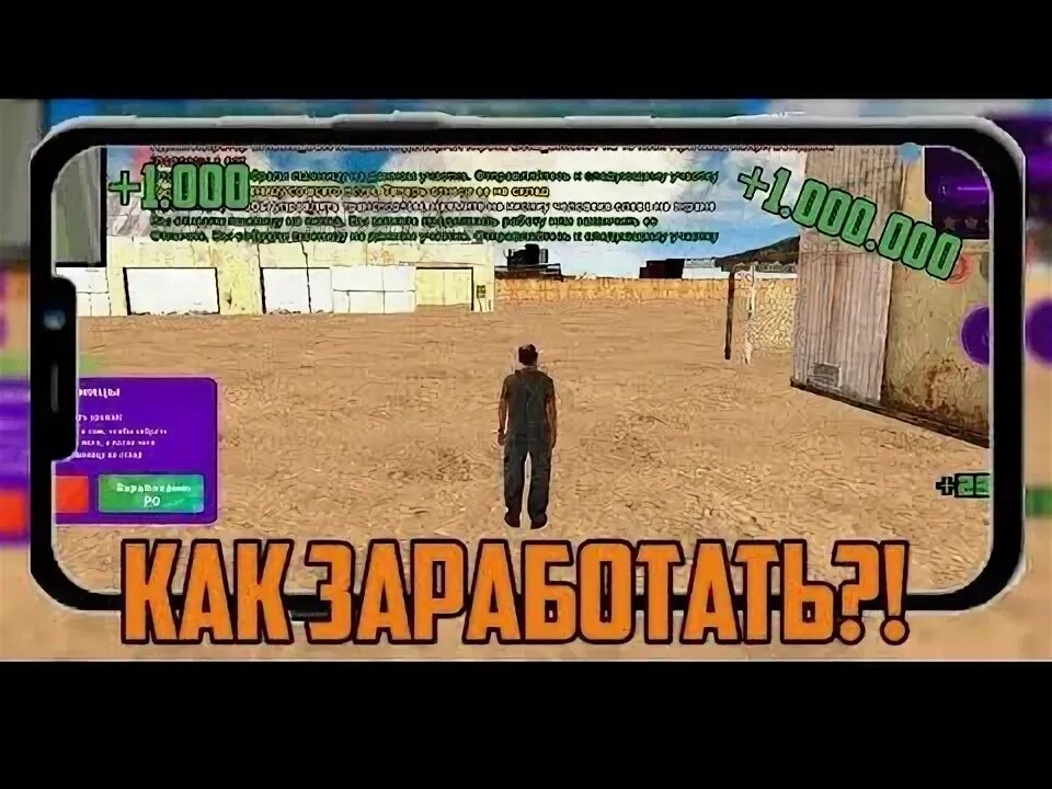 Сколько зарабатывает матрешка рп. Матрешка рп работы. самая лучшая работа в матрёшке рп. матрешка рп превью. фермер матрешка рп.