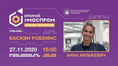 Центра поддержки экспорта моспром