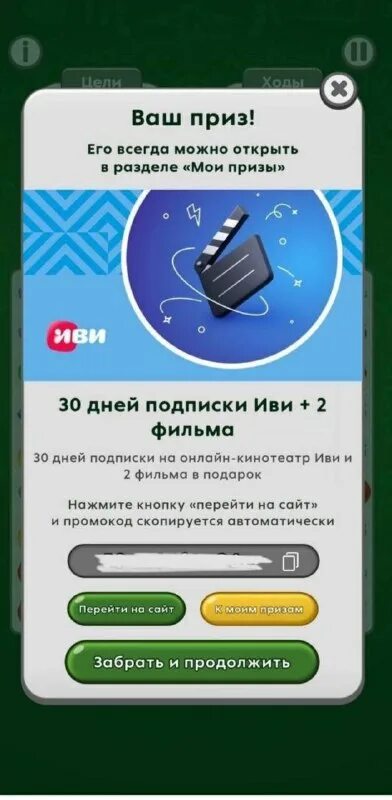Сберпрайм. Подписка сбер прайм плюс. Сбер прайм. Сбер прайм лого. Сбер 1 подписка.