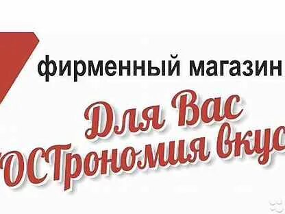 Авито свежая работа в оренбурге
