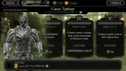 Смоук тестирование