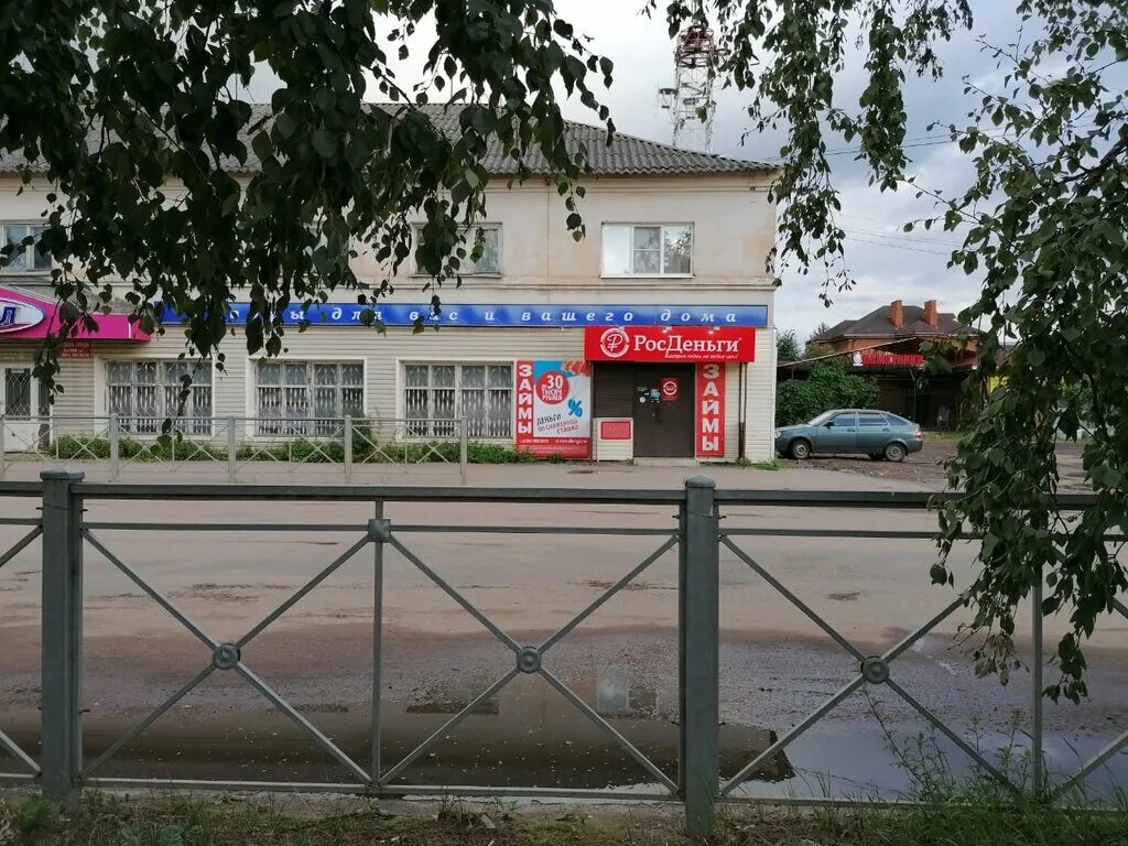 старая русса город. александровская 29 старая русса. старая русса рынок площадь колхозная. десяточка в старой руссе. поперечная 13 старая русса.