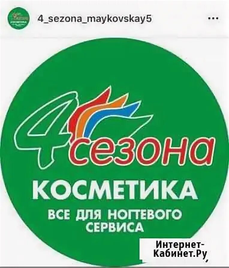 График работы в праздничные дни