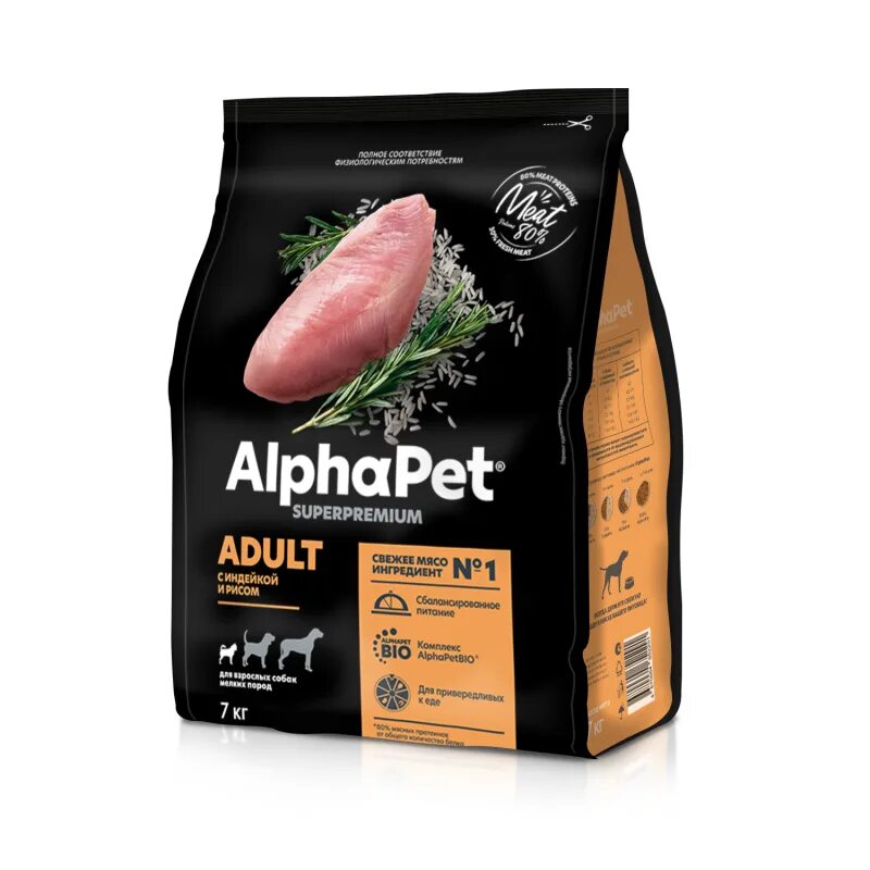 Alphapet superpremium корм для собак. Альпхапет собаки корм. Alphapet корм для собак жидкий.