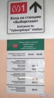 Режим работы девяткино