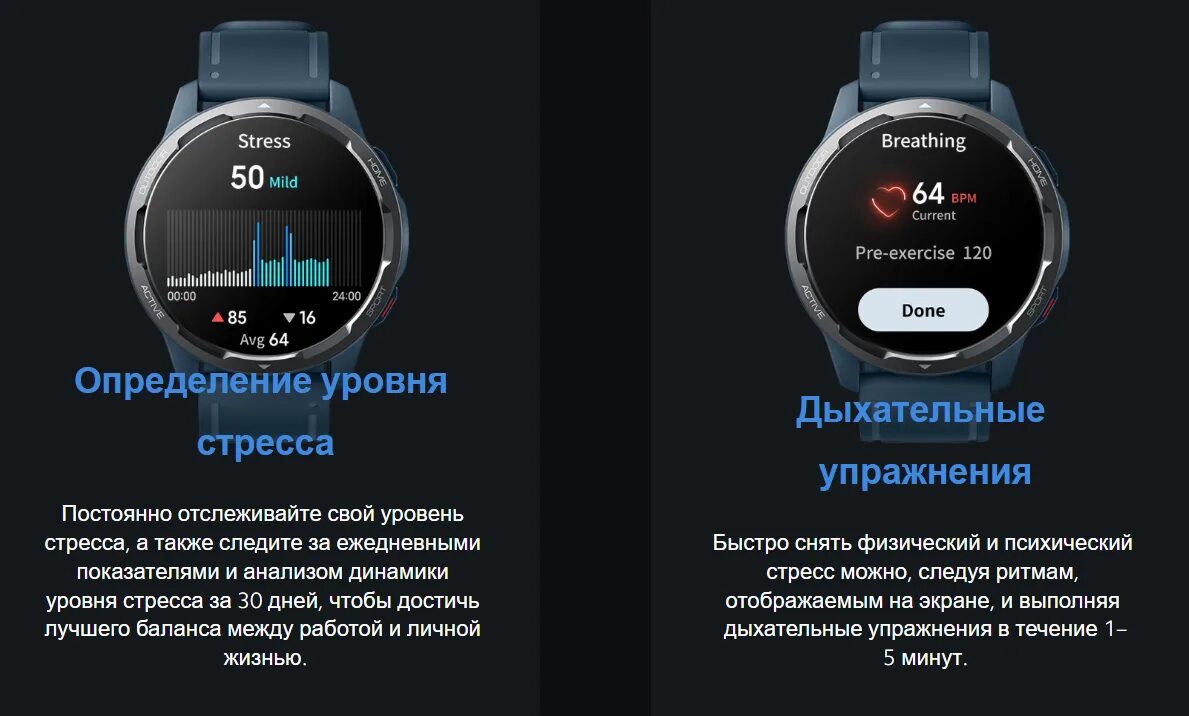 Watch s1 active gl moon. Смарт-часы xiaomi watch s1 gl. смарт-часы xiaomi watch s1 active gl moon white (bhr5381gl). xiaomi watch s1 active. xiaomi watch s1 active gl space black.