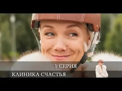 4 счастливый 1 6