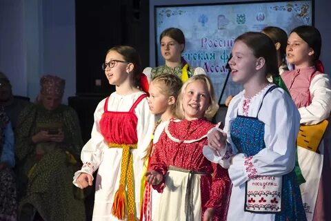 Российский коллектив