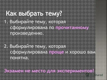 Вопросы по повести о капитане копейкине
