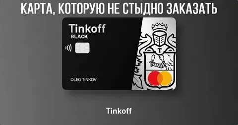 Тинькофф страхование логотип. Прозрачный логотип тинькофф банк. Логотип тинькофф банка. Тинькофф шоп магазин. Тинькофф банк картинки.