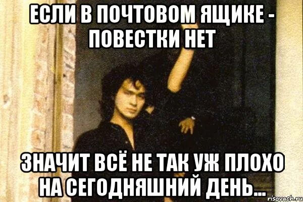 Не так уж и много. Значит всё не так уж плохо на сегодняшний день. Не так уж и много. Приколы ты конечно не но я бы. Мне так плохо.