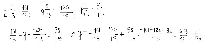 28 7 13 в 7 рот. 7 Целых + 5/13. 13,9 Плюс 9. Семь тринадцатых. Три тринадцатых + 5 целых 7 тринадцатых.