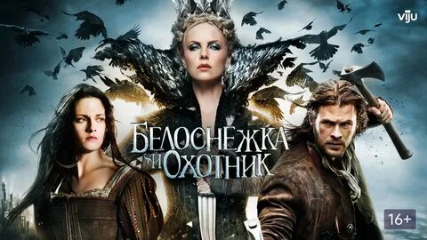 2012 возрастное ограничение