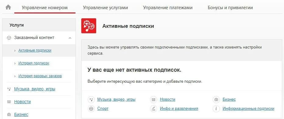Подписка активна. Код активации аваст. Avast 2013. Аваст 2011. Что такое реферальный код.