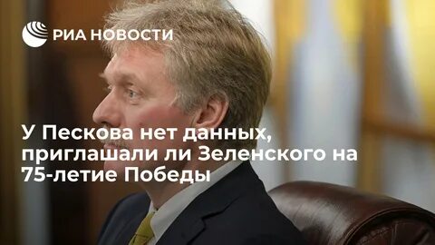 Песков про военное положение