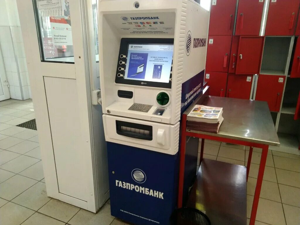 газпромбанк банкоматы. газпромбанк банкоматы лимит. газпромбанк банкоматы лимит. газпромбанк чебоксары фото. платежный терминал газпромбанка.