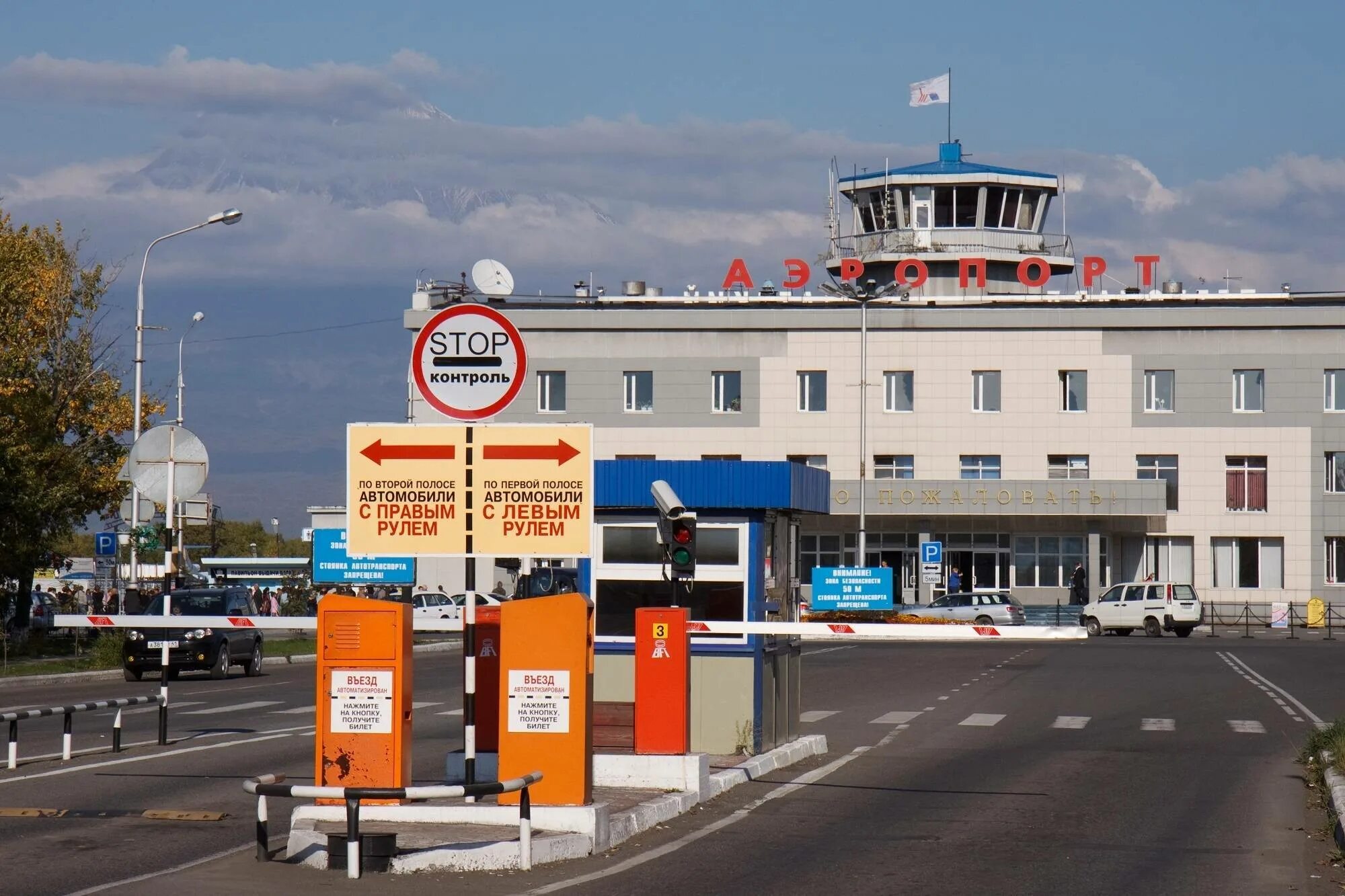 Сайт аэропорта петропавловск камчатский. Международный аэропорт Петропавловск-Камчатский. Международный аэропорт Елизово. Международный терминал Елизово. Аэродром Петропавловск-Камчатский Елизово.