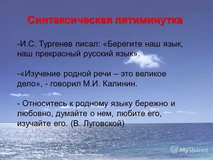 Родной относиться