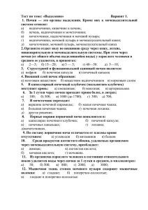 Выделение вариант 1