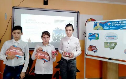 Сайт специальной школы интерната