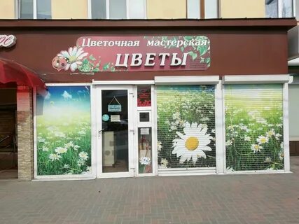 Цвета рязани
