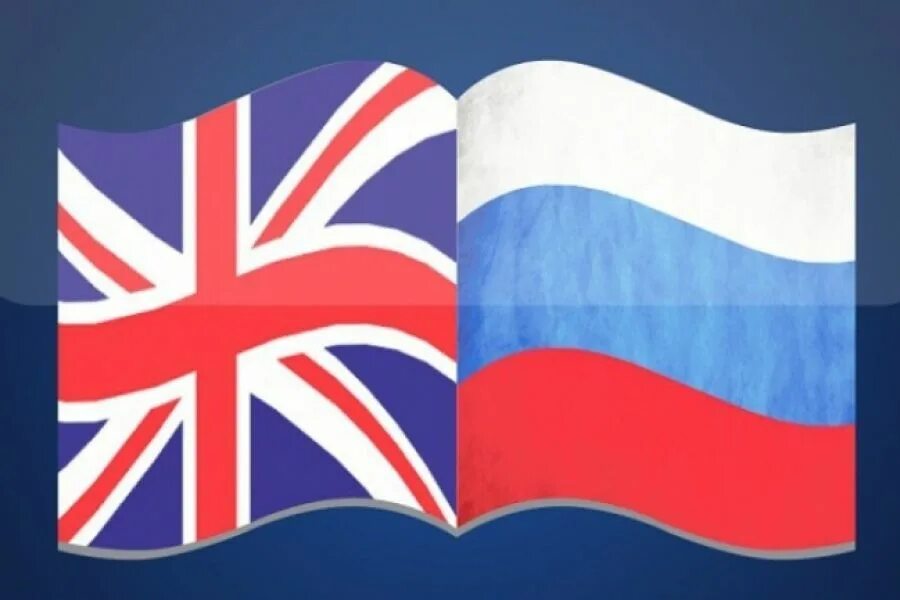 Русский язык на английском. С русского на английский. Русский и английский флаг. Флаг России и Великобритании.