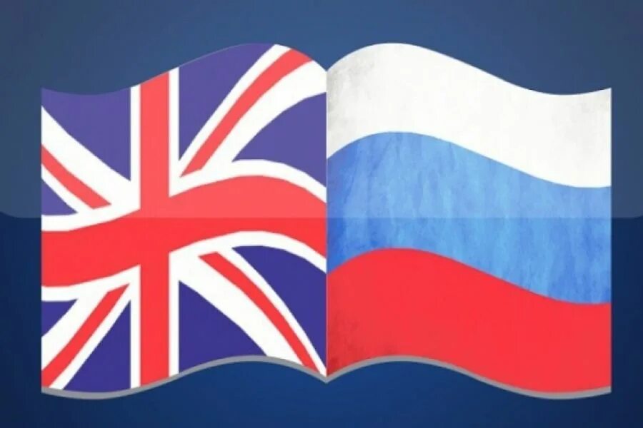 Вместе с английского на русский