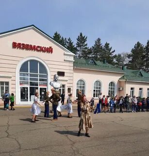 Погода город вяземский