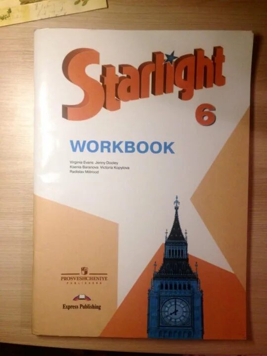 Старлайт 6 учебник читать. Starlight 6 Workbook. Workbook 6 класс Starlight. Starlight 6 Workbook 2023 страница 44. Starlight 6 reading.